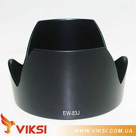 Бленда EW-83J для Canon EF-S 17-55mm f2.8 IS USM