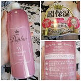  Зволожувальний лосьйон із керамідами Duplaire W Ceramide Lotion, 500 ml, фото 5