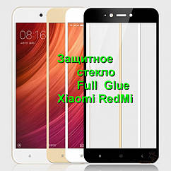 Захисне скло Full Glue для Xiaomi Redmi 5A біле