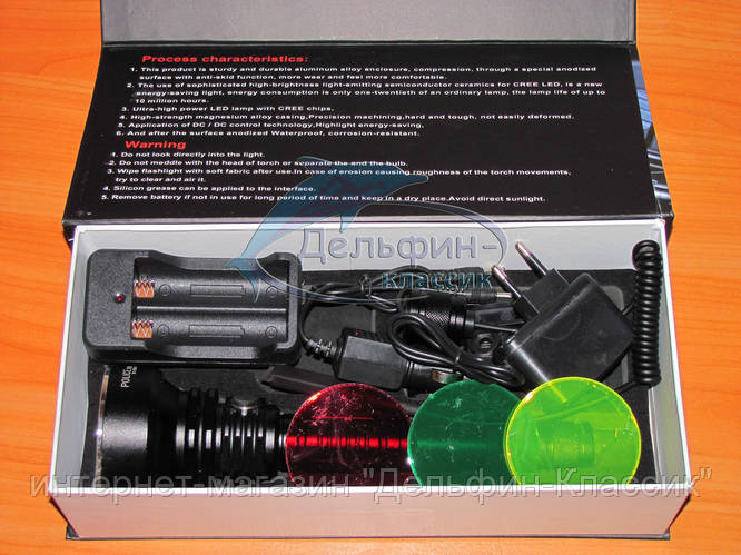 Подствольный фонарь Police BL-Q2805-T6 30000W в максимальной ...