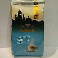 Кофе Віденська кава Ранкова молотый  100г мягкая упаковка