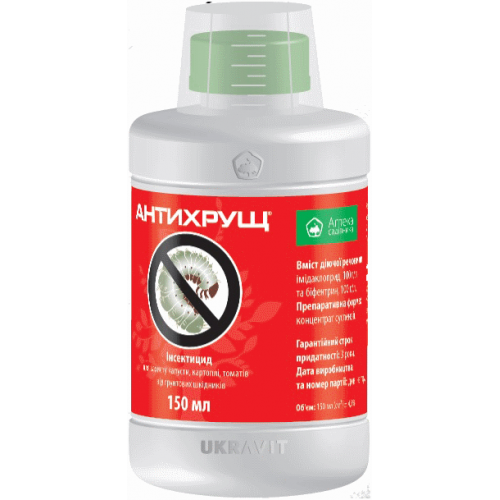 Антихрущ 150 мл оригінал від Личинки жуків, колорадський жук, тля, трипси, білокрилка, фото 1