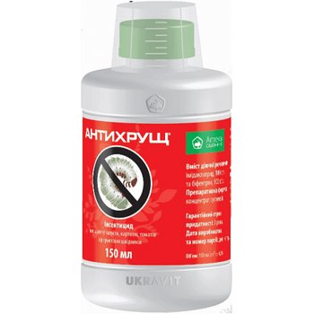 Антихрущ 150 мл оригінал від Личинки жуків, колорадський жук, тля, трипси, білокрилка