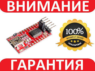 USB — UART TTL FT232RL конвертер, Arduino