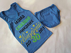 Дитяча майка з трусиками 81-87 см блакитний