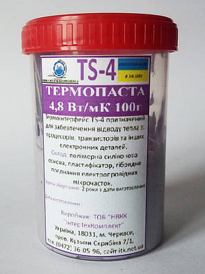 Термопрокладки и термопаста купить недорого - цена, Украина, Киев - Prom