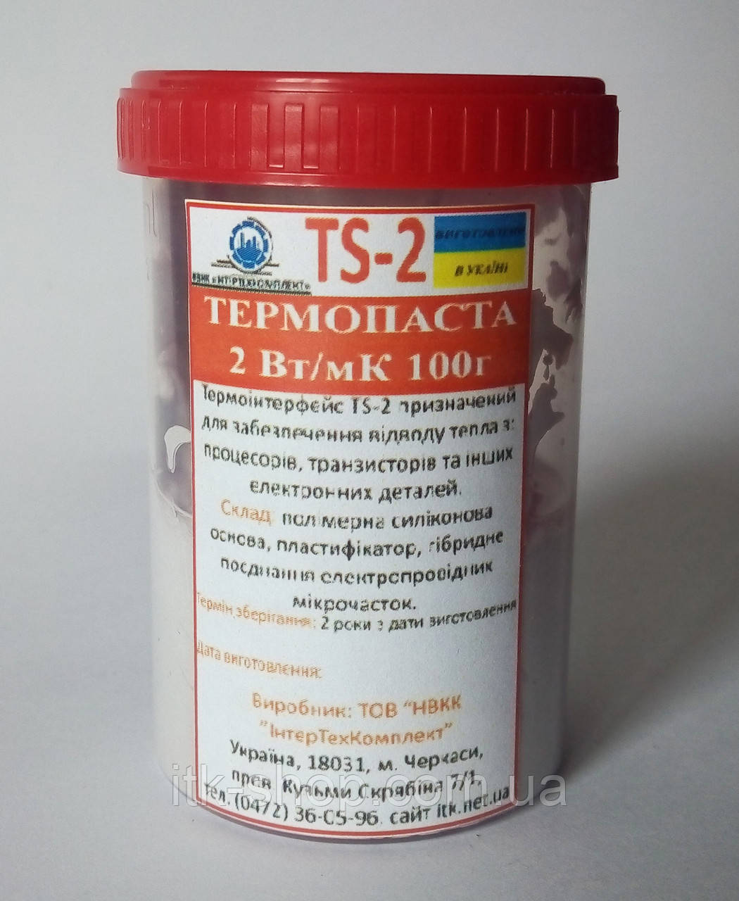 Невисихна термопаста TS-2 банка 100 г. 2 Вт/(м•К) від виробника