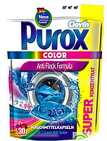 Капсулы для стирки цветного белья Purox Color 30шт