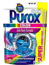 Капсули для прання кольорової білизни Purox Color 30шт