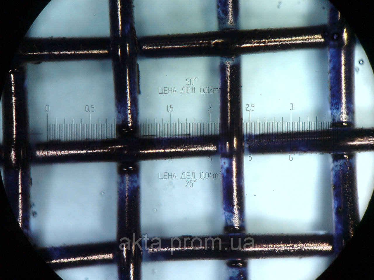 Ситоткань SaatiMil PA 16GG-1300 шир. 119 см