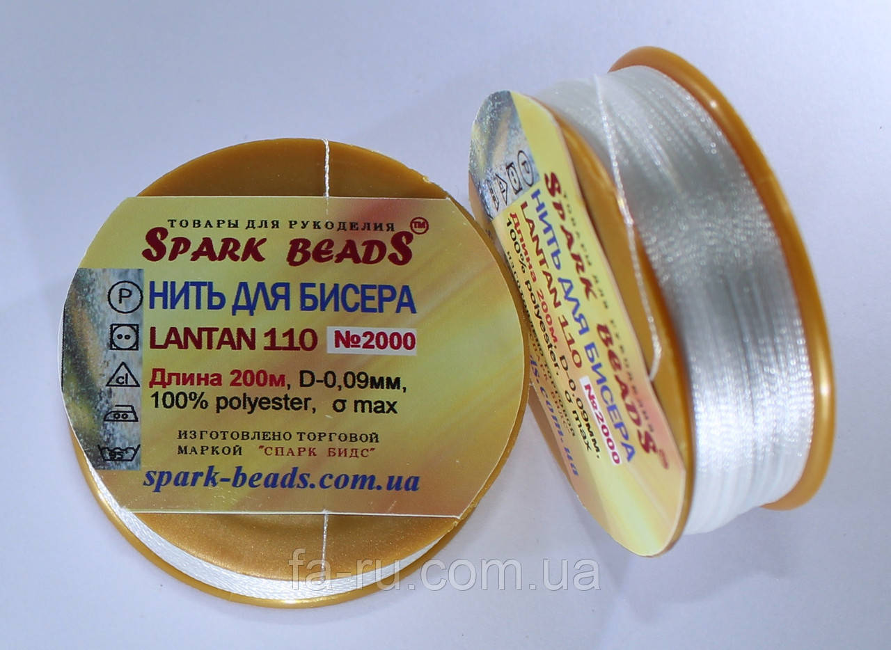 Нитка для бісеру Лантан (Lantan) No2000. Білий 200 м, фото 1
