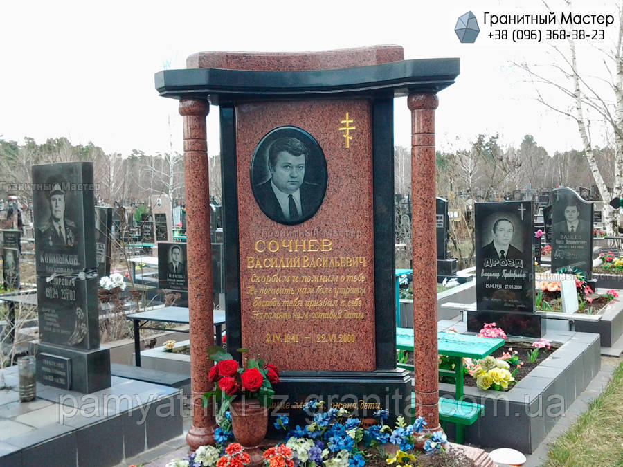 Гранітний пам'ятник № 278