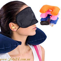 Дорожный набор для сна 3в1: надувная подушка маска на глаза беруши в уши для путешествий
