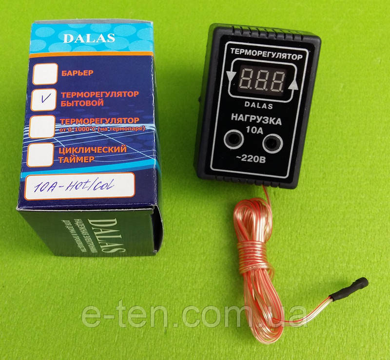 Терморегулятор цифровий дворежимний Dalas HOT-COL / 10А / 220В "під розетку" (до холодильників/опалення)
