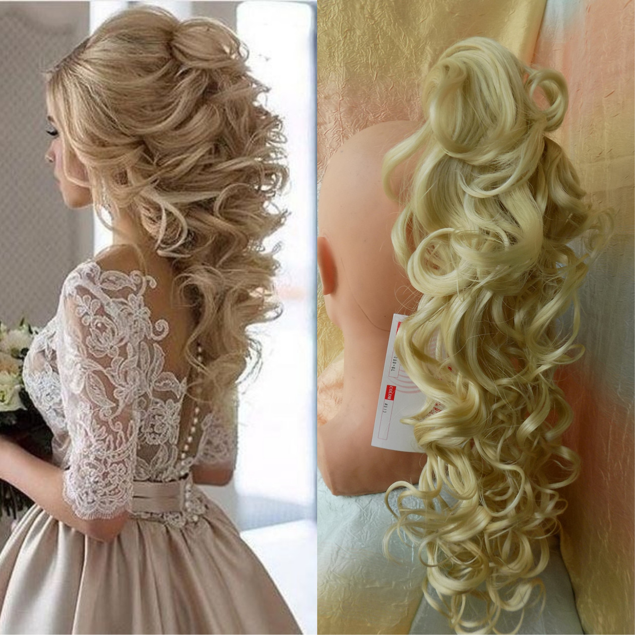 Хвіст шиньон кучерявий на крабі платіновий блонд Т88-15ВТ613N ELEGANT, фото 1