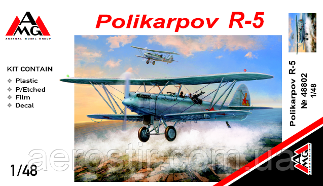 POLIKARPOV R-5 1/48 AMG Models 48802