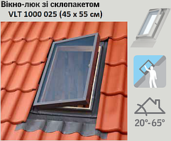 Вікно-люк VLT (45x55 см) 