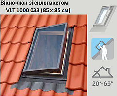 Вікно-люк VLT (85х85 см) 
