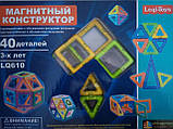 Магнітний конструктор LQ610 40 деталей, фото 3