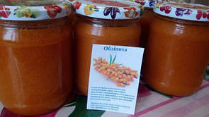 СІК лікувальний, Консервація