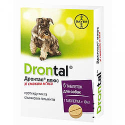 Дронтал (Drontal Plus) плюс для собак ангельминтик широкого спектру 1 табл.