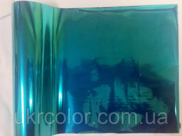 Фольга Ukrcolor №1209 ( Metallic Turquoise ) для термоклея Siser P.S. Adhesive ( рулон 21 см х 30 метров ) - фото 1 - id-p692034987