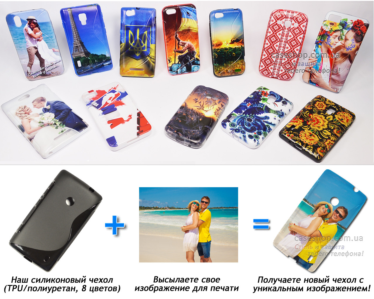 Печать на чехле для Nokia Lumia 520 (Cиликон/TPU) - фото 1 - id-p52330210