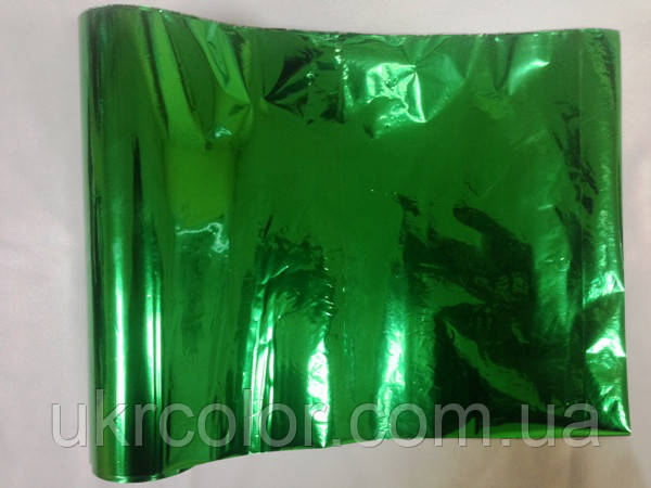 Фольга Ukrcolor №1221 ( Green Metallic ) для термоклея Siser P. S. Adhesive ( ціна за рулон 21 см х 61 метрів )