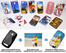 Друк на чохлі для Nokia Lumia 610 (Силікон/TPU)