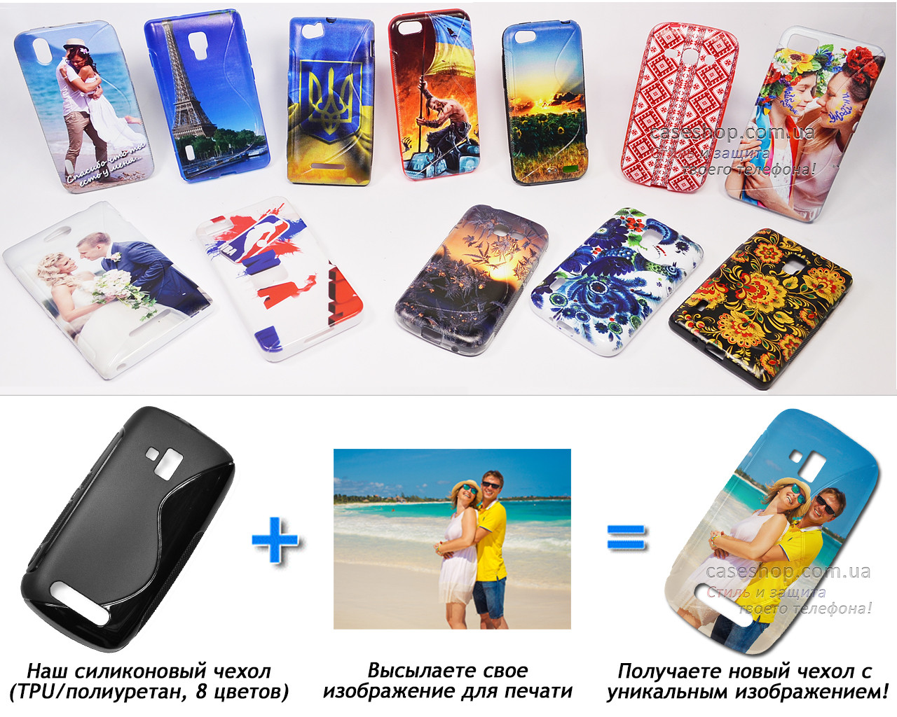Печать на чехле для Nokia Lumia 610 (Cиликон/TPU) - фото 1 - id-p52160492