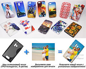 Друк на чохлі для Nokia Lumia 928 (Силікон/TPU)