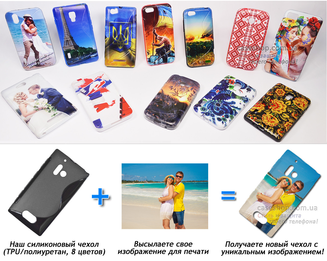 Печать на чехле для Nokia Lumia 928 (Cиликон/TPU) - фото 1 - id-p52374552