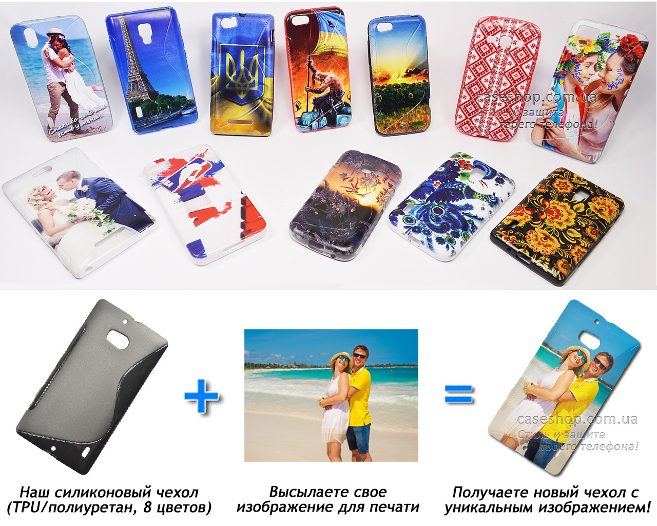 Друк на чохлі для Nokia Lumia 930 (Силікон/TPU), фото 1