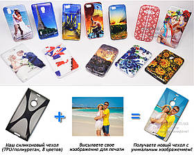 Друк на чохлі для Nokia Lumia 1520 (Силікон/TPU)