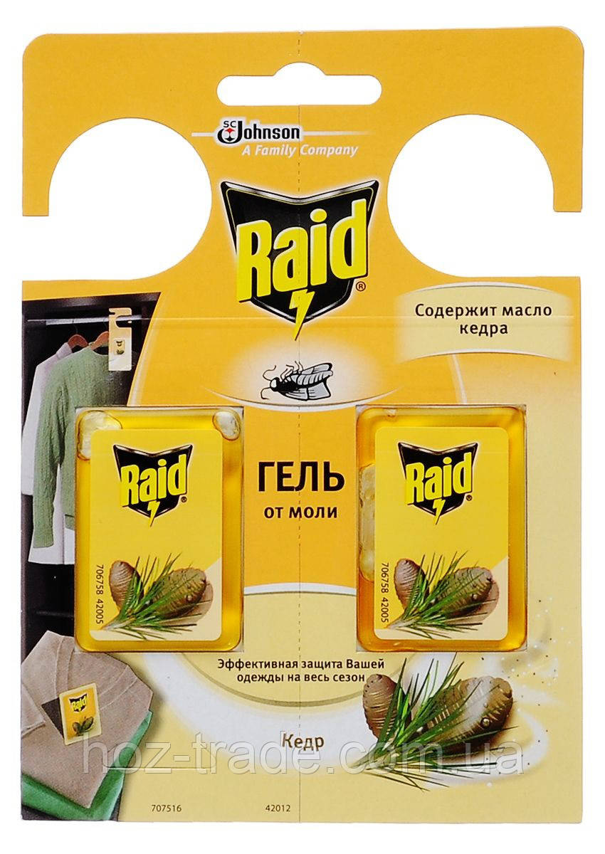 Гель от моли Raid Кедр 2 секции: продажа, цена в Харькове. Химические ...