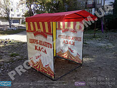 Торговая палатка 1,5х1,5 метра от производителя. Купить палатку торговую с бесплатной доставкой по Украине. Всегда в наличии более 150 штук.