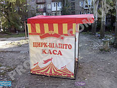 Торговая палатка с печатью в комплектации "Люкс". Купить палатку торговую с бесплатной доставкой по Украине. Всегда в наличии размеры 1,5х1,5 м., 2х2 м., 3х2 м.