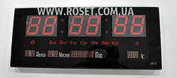 Годинник світлодіодний настінний — LED Number Clock 3615