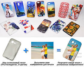 Друк на чохлі для Samsung s5222 Star 3 Duos (Силікон/TPU)