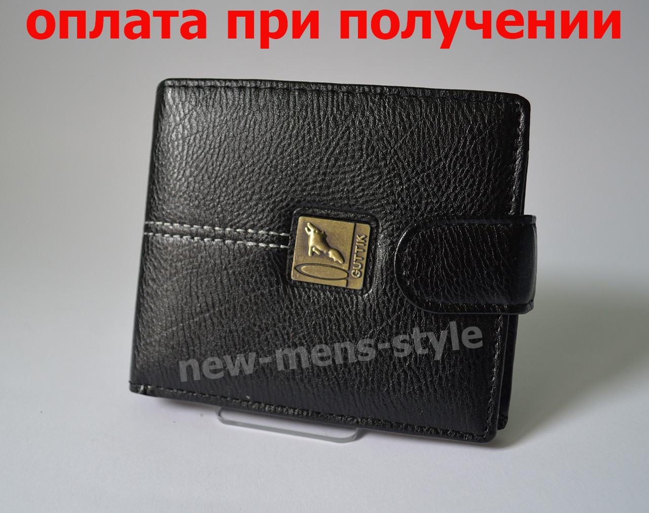 Чоловічий шкіряний гаманець портмоне гаманець гаманець GUTTIK купити шкіра, фото 1