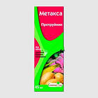 Протравник картоплі «Метакса» 45 мл (на 150 кг) оригінал, фото 2