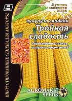 Насіння кукурудзи цукрової "Потрійна солодкість" 20 р