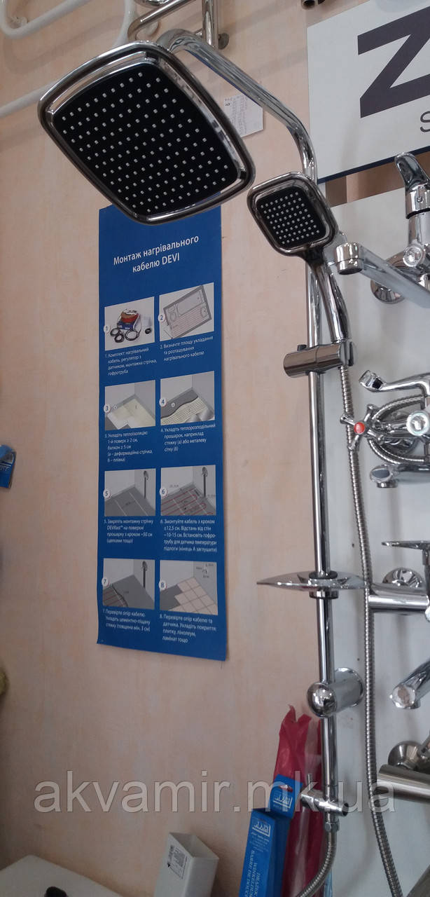 Душова система NOVA Marakech з тропічним душем (Туреччина) чорна, фото 1