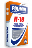 Клей для утеплювача Polimin П 19 (Полімін) 25 кг