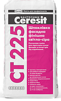 Шпаклівка Ceresit CT225 (Церезит СТ 225) фасадна сіра 25 кг
