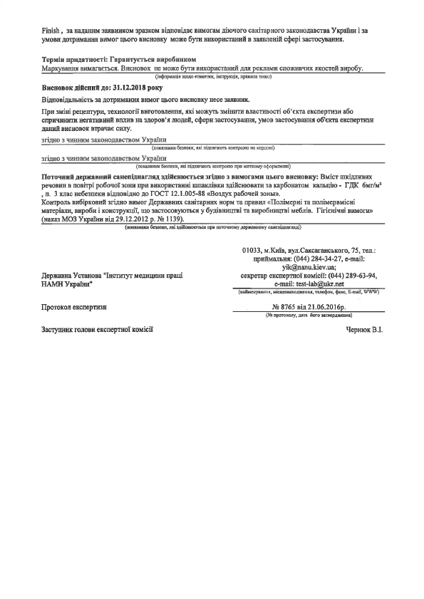 Купить Шпаклевка Кнауф Супер Финиш (Sheetrock - Шитрок), 28 кг., цена ...