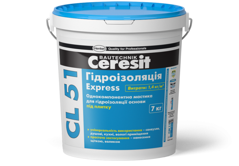 CL 51 Еластична гідроізоляція Церезіт (Ceresit CL51 7 кг.), однокомпонентна гідроізоляційна мастика.