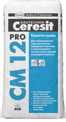 Ceresit СМ 12 Pro (Церезить СМ 12 ПРО), мішок 27 кг. Еластична клейка суміш для плитки та керамограніту