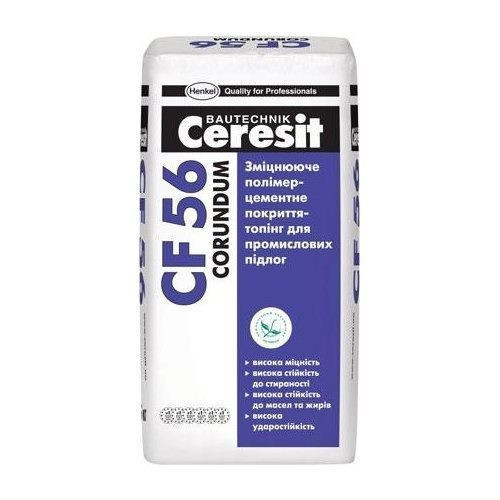 Скріплювальна промислова підлога Ceresit CF 56 Corundum (світло-сіра) 25 кг. Полімер — цементне покриття