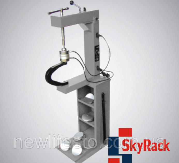 Вулканізатор підлоговий (SR-108) SkyRack